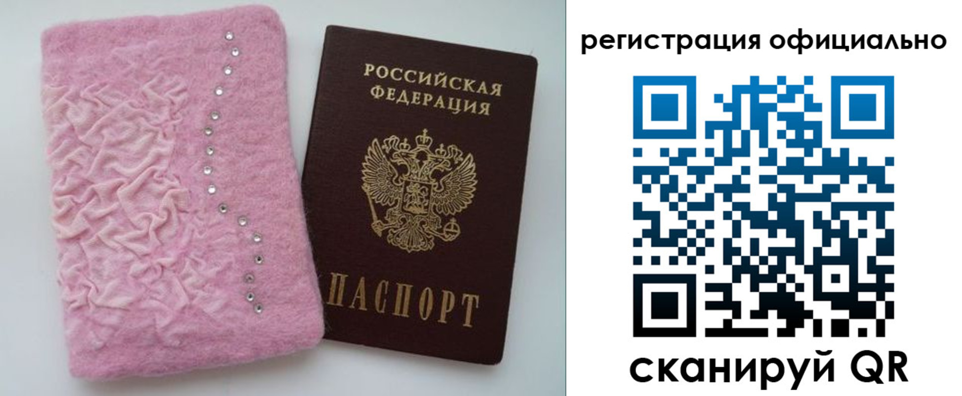 пропишу в квартире в Кубинке